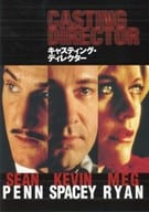 <<パンフレット(洋画)>> パンフ)キャスティング・ディレクター CASTING DIRECTOR