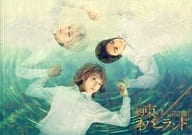 <<パンフレット(邦画)>> パンフ)約束のネバーランド