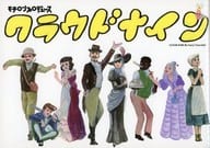 <<パンフレット(舞台)>> パンフ)モチロンプロデュース クラウドナイン