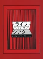 <<パンフレット(舞台)>> パンフ)ライフ・イン・ザ・シアター