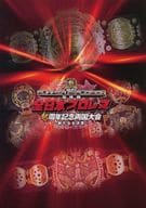 <<パンフレット(格闘技)>> パンフ)2017 SUMMER EXPLOSION 最終戦 全日本プロレス 45周年記念両国大会 -新たなる決意-