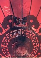 <<パンフレット(舞台)>> パンフ)Three Kingdoms～呉国編～