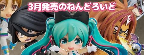 3月発売予定のおすすめねんどろいど！