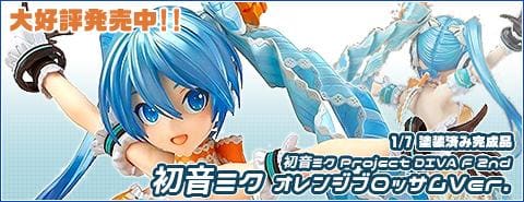 フィギュア「初音ミク オレンジブロッサムVer. 1/7 塗装済み完成品（初音ミク）」新入荷しました！