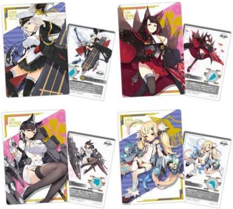 「アズールレーン ウエハース」好評発売中！