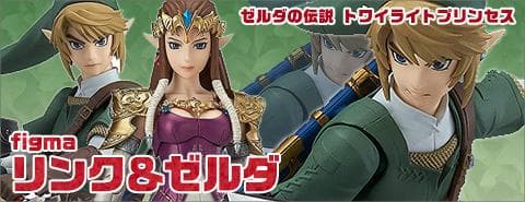 「figma リンク DXエディション、ゼルダ トワイライトプリンセスver. （ゼルダの伝説）」大好評予約受付中！