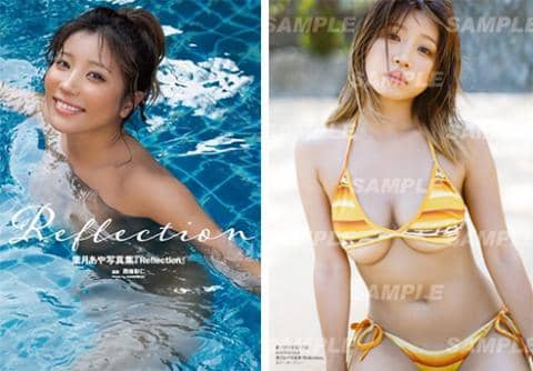 【駿河屋限定版】葉月あや写真集『Reflection』好評発売中！