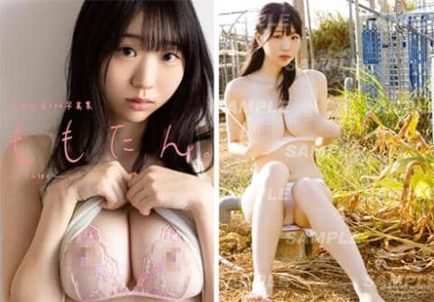 【駿河屋限定版】百田光希1st写真集「ももたん」好評発売中！