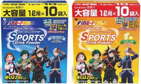 『僕のヒーローアカデミア』コラボスポーツドリンクパウダー入荷！
