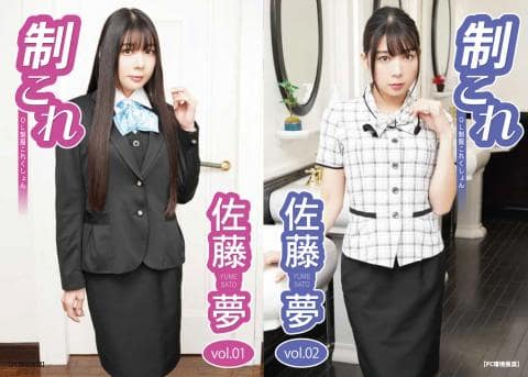 4/29(月・祝)エーツー日本橋店にて 佐藤夢デジタル出版DVD写真集発売記念イベント開催決定!