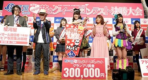 萌えクィーンコンテストグランプリ たるとさんの映像が7/14(土)より「アドアーズ秋葉原ビジョン」で流れます!