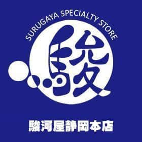 駿河屋静岡本店オープニングイベント公開!