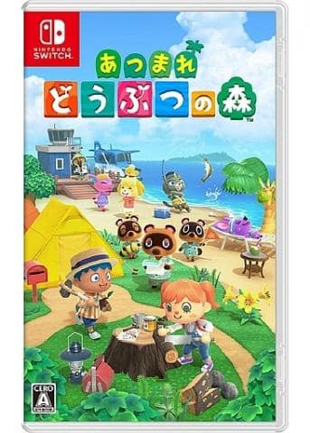 「あつまれ どうぶつの森」好評発売中！