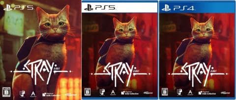 PS4・PS5ソフト「Stray スペシャルエディション」予約受付中！
