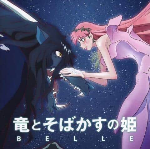 アニメCD「竜とそばかすの姫 オリジナル・サウンドトラック」好評発売中！