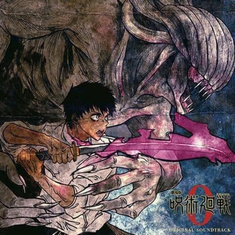 CD「劇場版呪術廻戦0 オリジナル・サウンドトラック」好評発売中！