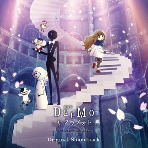 アニメCD「劇場版 DEEMO サクラノオト -あなたの奏でた音が、今も響く- オリジナルサウンドトラック[初回仕様]」好評販売中！