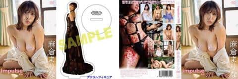 【駿河屋限定版】アイドルDVD「麻倉まりな / impulse」予約受付中！