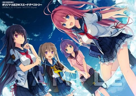 PCソフト【駿河屋限定特典付き】蒼の彼方のフォーリズム 10th Anniversary BOX 予約受付中!
