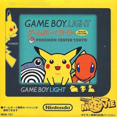 駿河屋プレミア鑑定団｜【ゲーム本体】ポケモン映画化記念バージョン！ゲームボーイライト本体 PIKACHU YELLOW