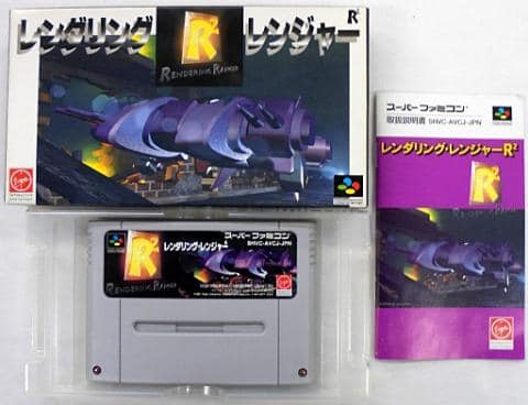 駿河屋プレミア鑑定団|【ゲーム】奇跡の洋ゲー!レンダリング・レンジャーR2(SFC)