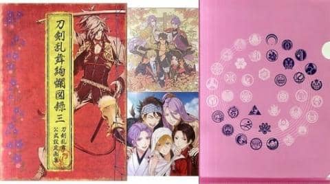 アニメムック「刀剣乱舞絢爛図録 三 ニトロプラス特典付きセット」好評販売中！