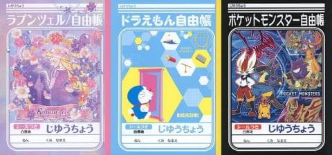 「ハピネス文具シリーズ じゆうちょう」好評発売中！