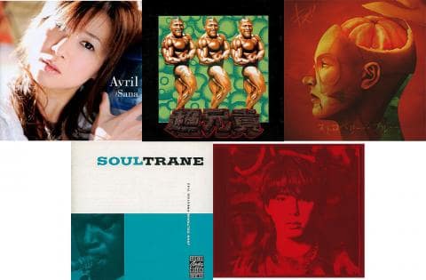 【音楽ソフト編】今、参考になったが増えている注目のレビュー&人気アイテムTOP5発表!