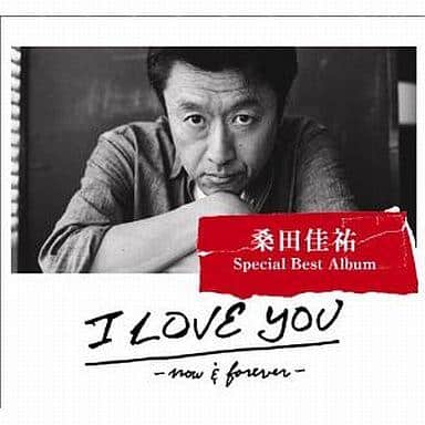 2月26日はサザンオールスターズ、桑田佳祐さんのお誕生日です!