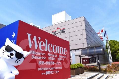 第61回 静岡ホビーショー潜入レポート！2023年新作が登場！