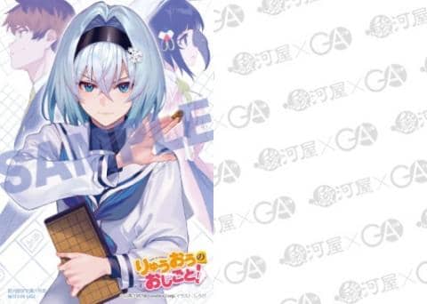 【駿河屋限定版】ラノベ「りゅうおうのおしごと！ 19巻 / 白鳥士郎」好評発売中！