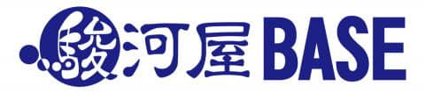 首都圏の4店舗が「駿河屋化」してリニューアルオープン!
