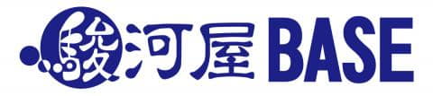 首都圏の4店舗が「駿河屋化」してリニューアルオープン！