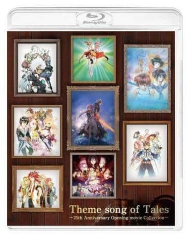 Blu-ray「Theme song of Tales～25th Anniversary Opening movie Collection～ [特装限定版]」好評販売中！