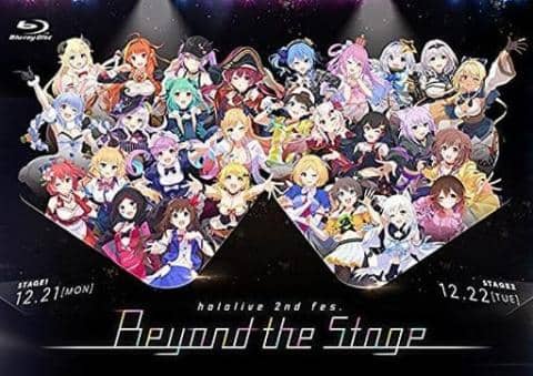 Blu-ray「ホロライブ / hololive 2nd fes.Beyond the Stage」好評販売中！