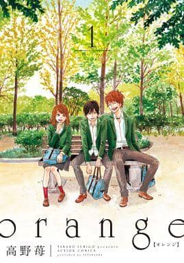 １月１１日は漫画家、高野苺先生のお誕生日です！