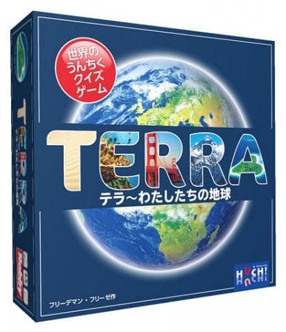 ボードゲーム「テラ~わたしたちの地球 日本語版」新入荷しました!!
