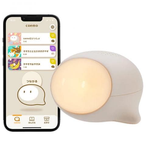おもちゃ「coemo」予約受付中！