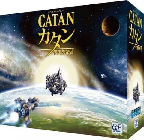 「【再販】カタン 宇宙開拓者版 日本語版 」好評発売中！