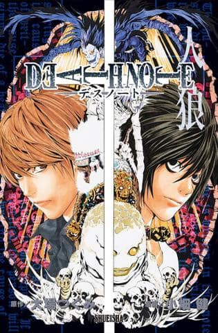 ボードゲーム「DEATH NOTE 人狼」予約受付中！