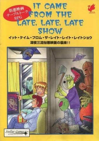 ワケありボードゲームコーナー 8/17更新!