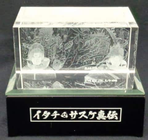 プレミア商品「抽選１００人！ イタチ＆サスケ 須佐能乎クリスタル」が入荷しました！