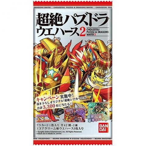 「超絶パズドラウエハース2(20個セット)」新入荷しました!!