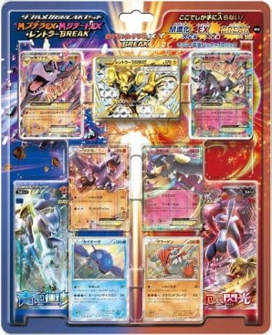 トレカ「ポケモンカードゲームXY BREAK ダブルメガBREAKセット MプテラEX+MクチートEX+レントラーBREAK」等、新入荷しました！！