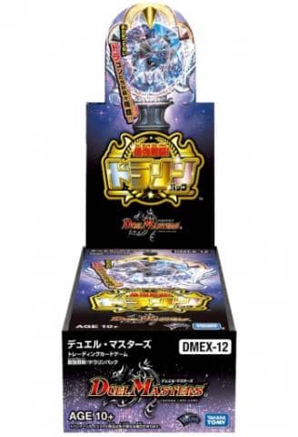 「デュエル・マスターズTCG 最強戦略!!ドラリンパック 」予約開始!