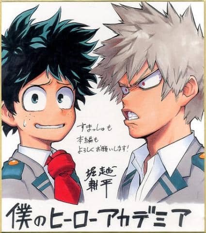 【祝・誕生日】11月20日/漫画家・堀越耕平さん