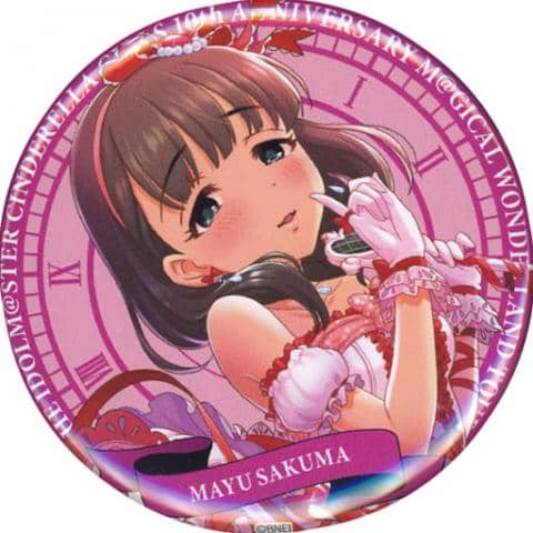 今日のキャラたん♪9/7はアイドルマスター シンデレラガールズ「佐久間まゆ」の誕生日