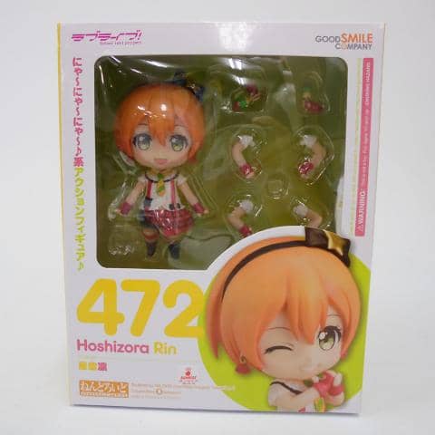 フィギュアレビュー「ラブライブ！」よりねんどろいど ラブライブ! 星空凛