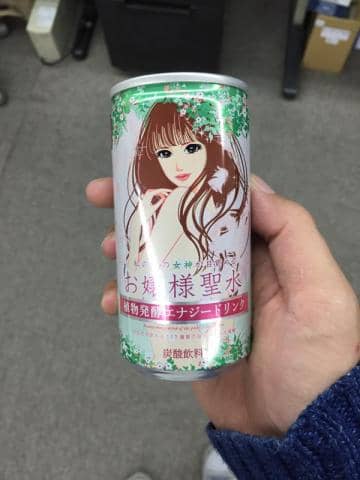 話題のエナジードリンク「お嬢様聖水」入荷しました！