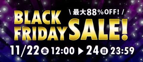 ★本日最終日★駿河屋通販限定「ブラックフライデーセール2024」開催中♪